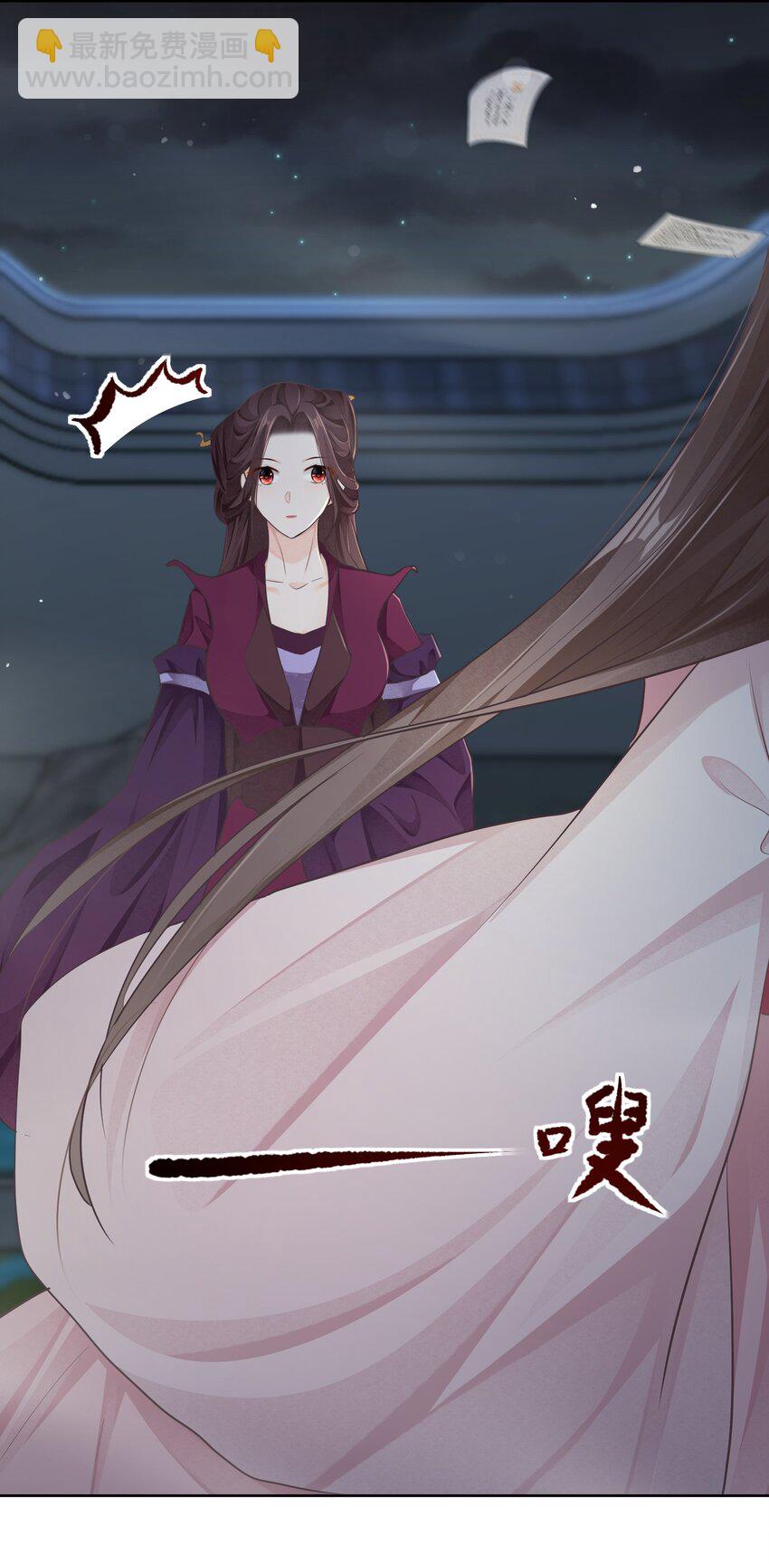 第二十四章 偶遇-第24话