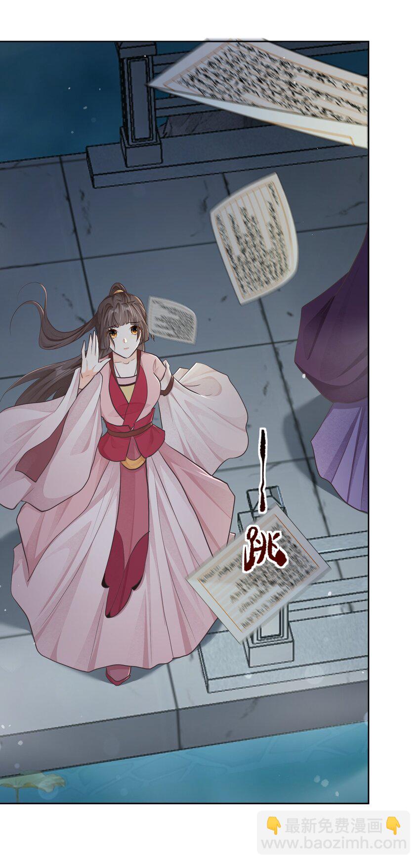 第二十四章 偶遇-第24话