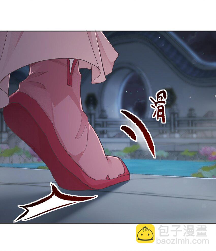 第二十四章 偶遇-第24话