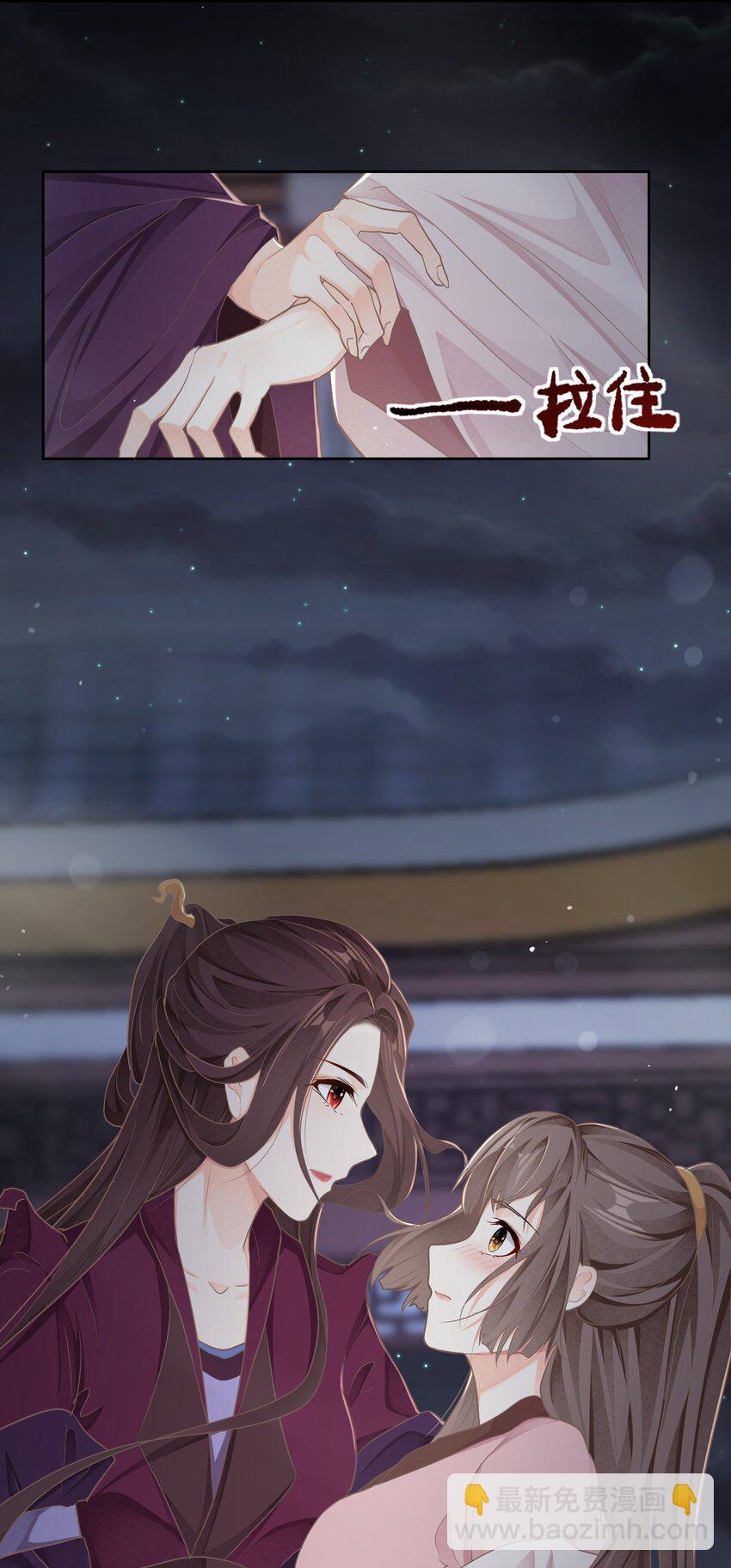 第二十四章 偶遇-第24话