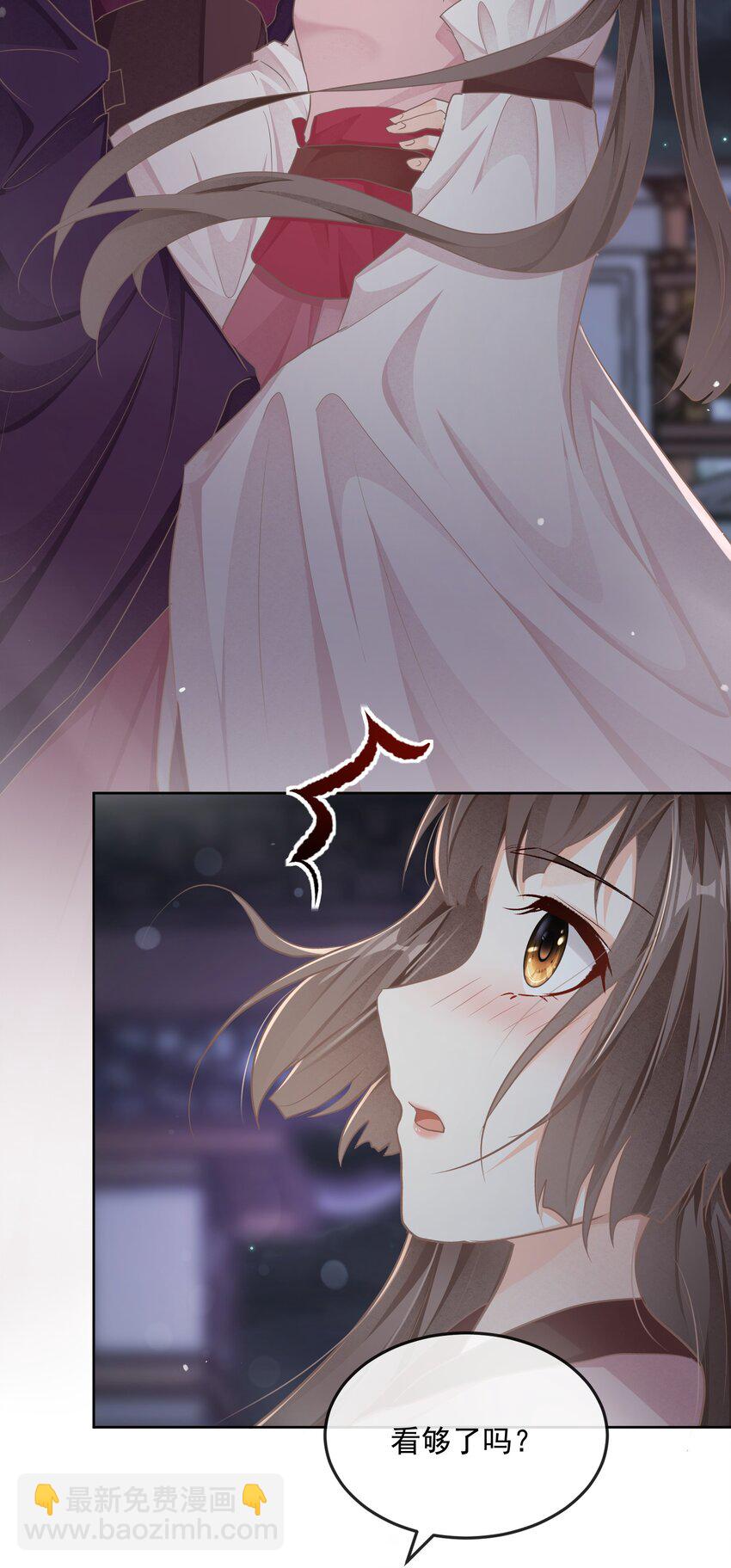 第二十四章 偶遇-第24话