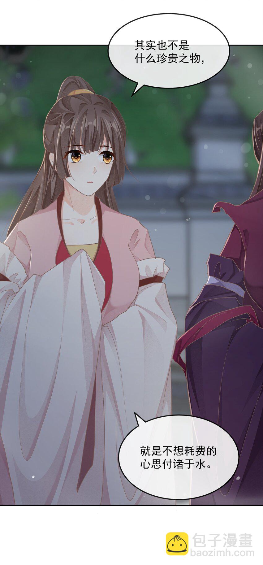 第二十四章 偶遇-第24话