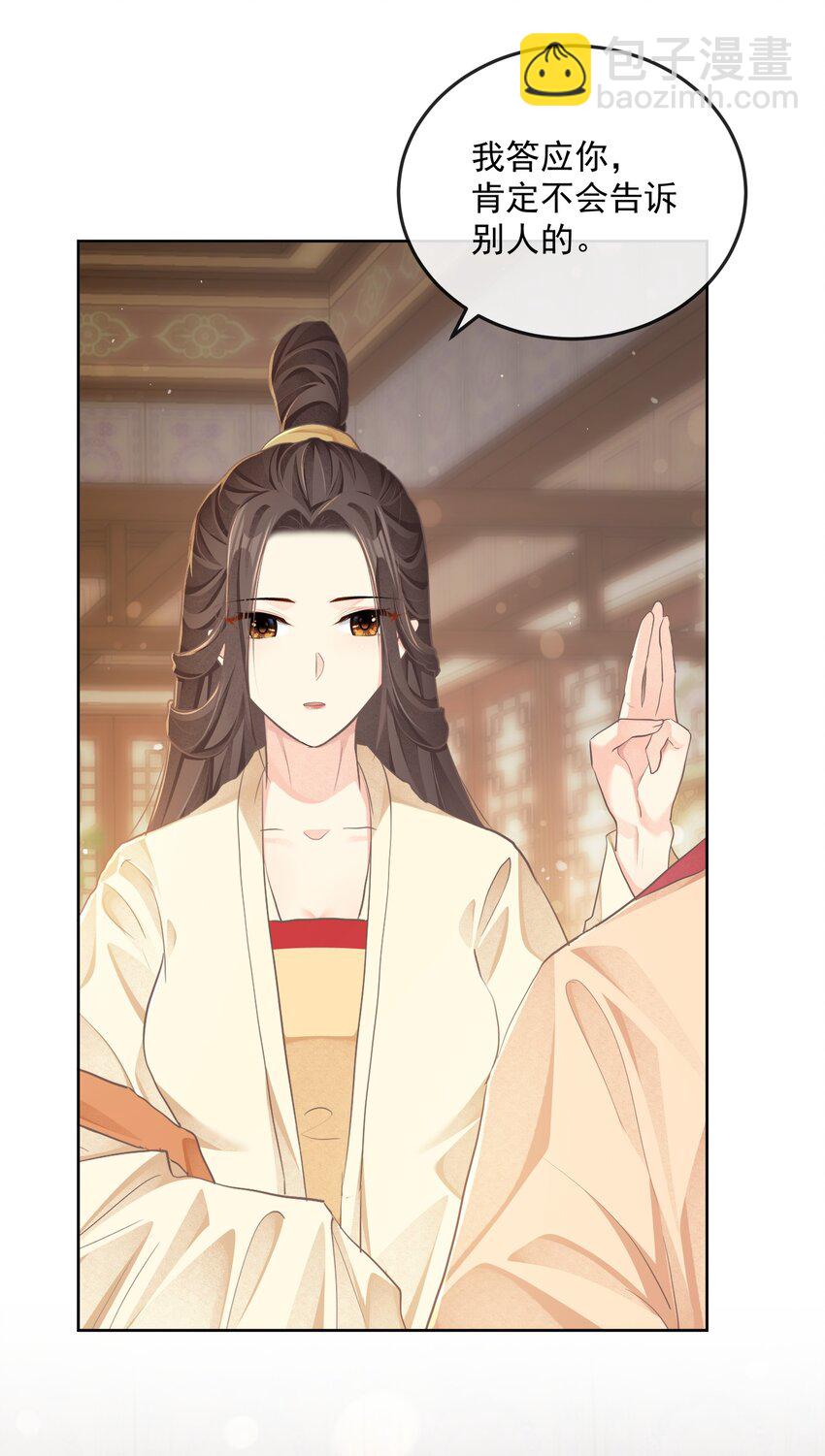 第二十四章 偶遇-第24话