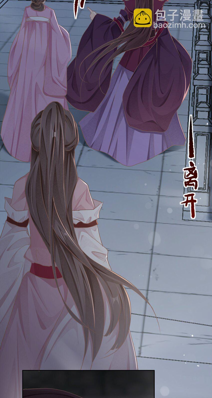 第二十四章 偶遇-第24话