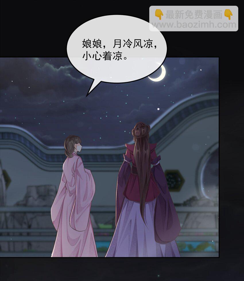 第二十四章 偶遇-第24话