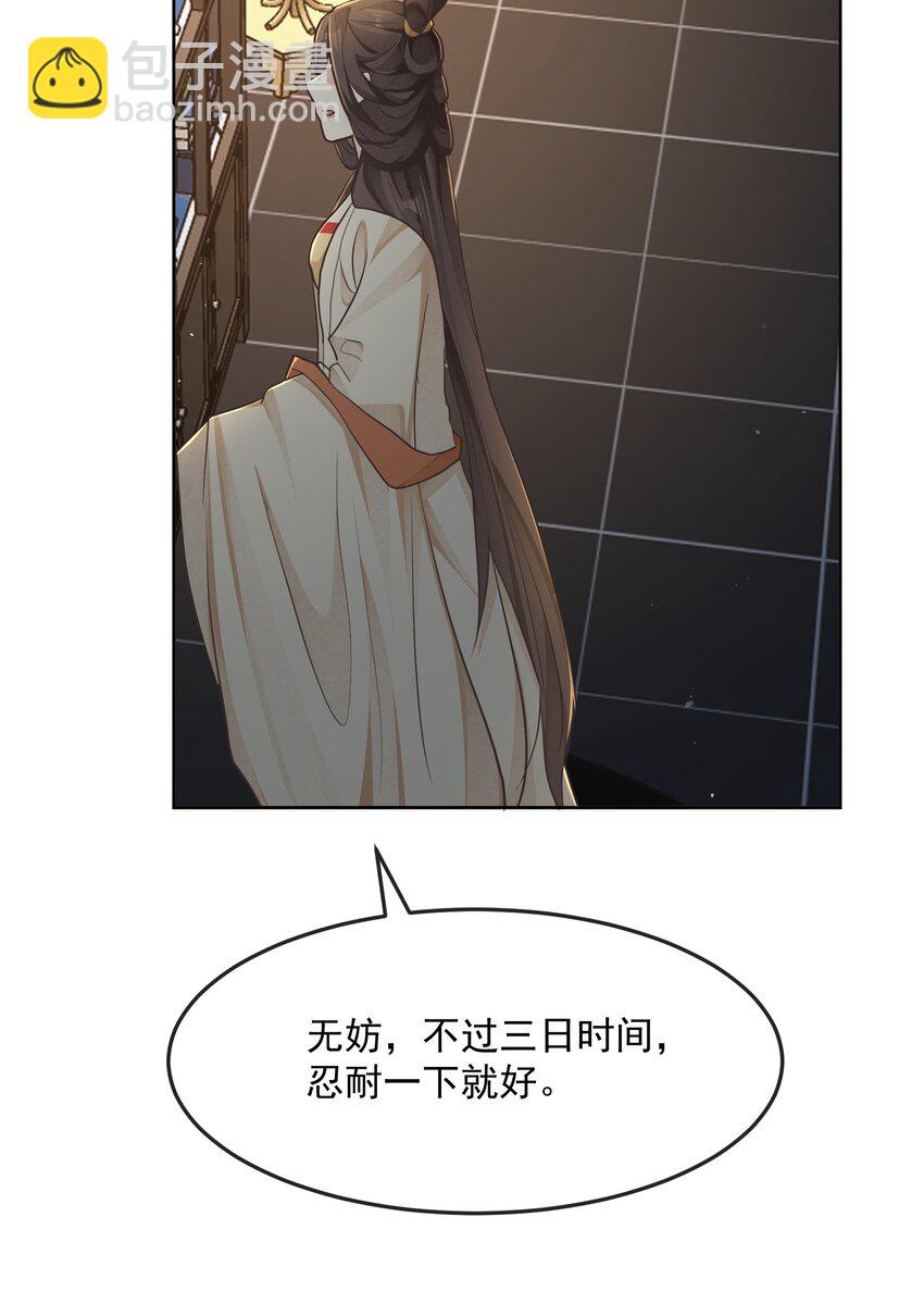 第26话 晚膳-第26话