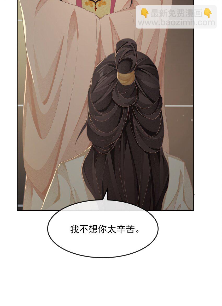 第26话 晚膳-第26话