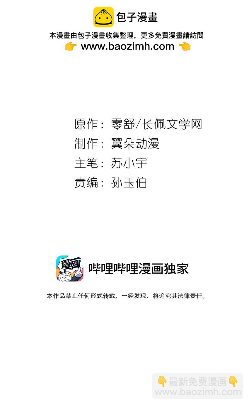 第26话 晚膳-第26话