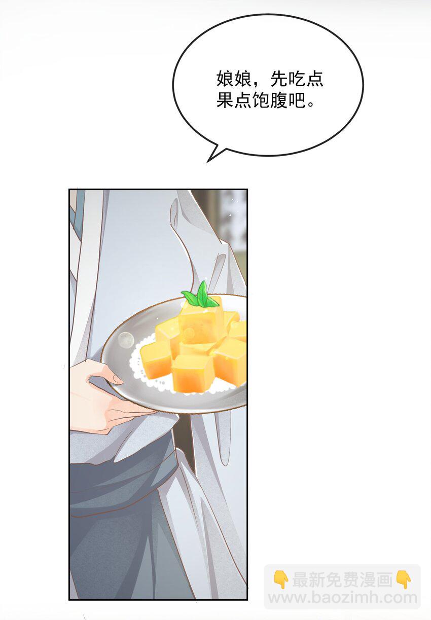 第26话 晚膳-第26话