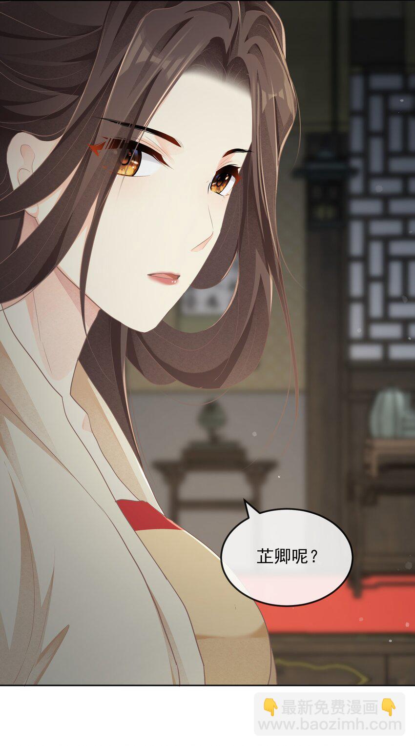 第26话 晚膳-第26话