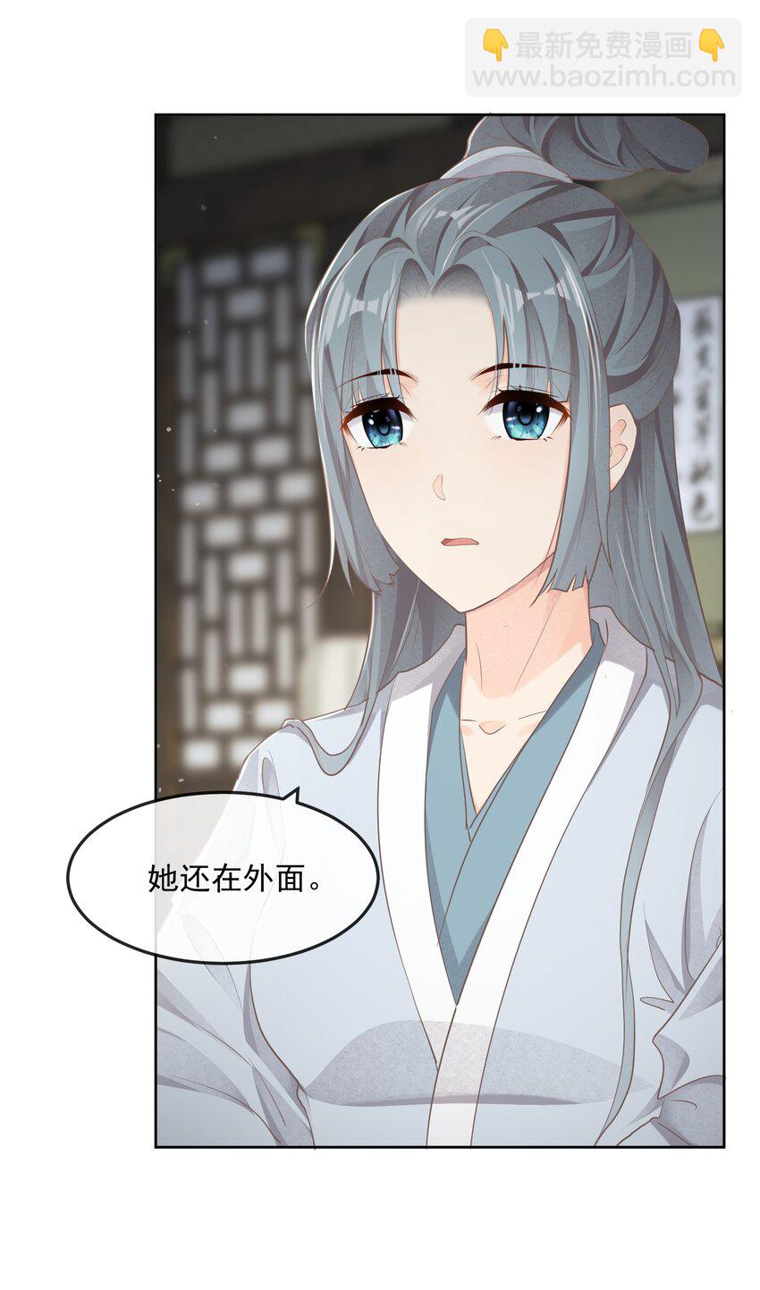 第26话 晚膳-第26话