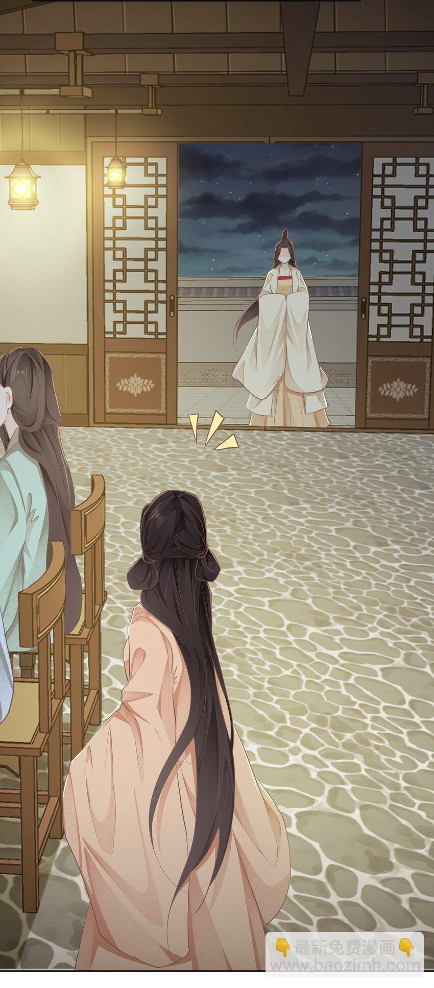 第26话 晚膳-第26话