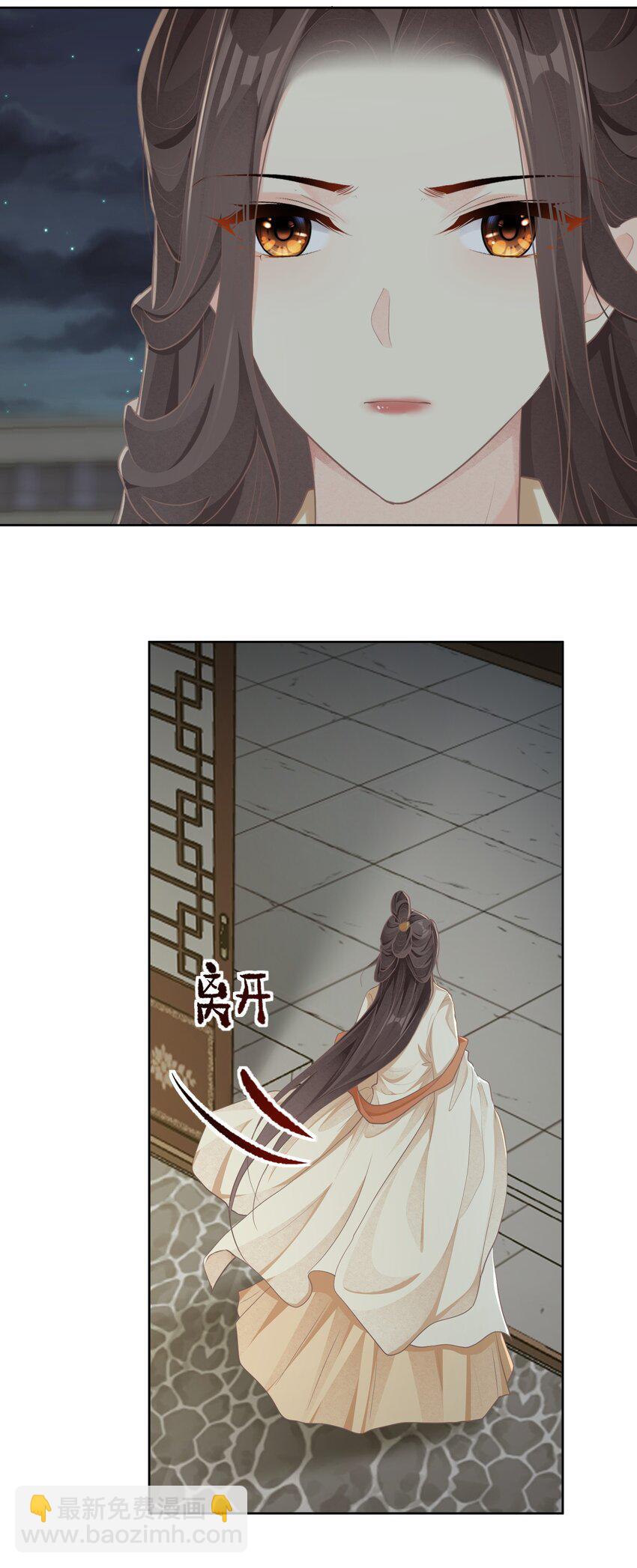 第26话 晚膳-第26话