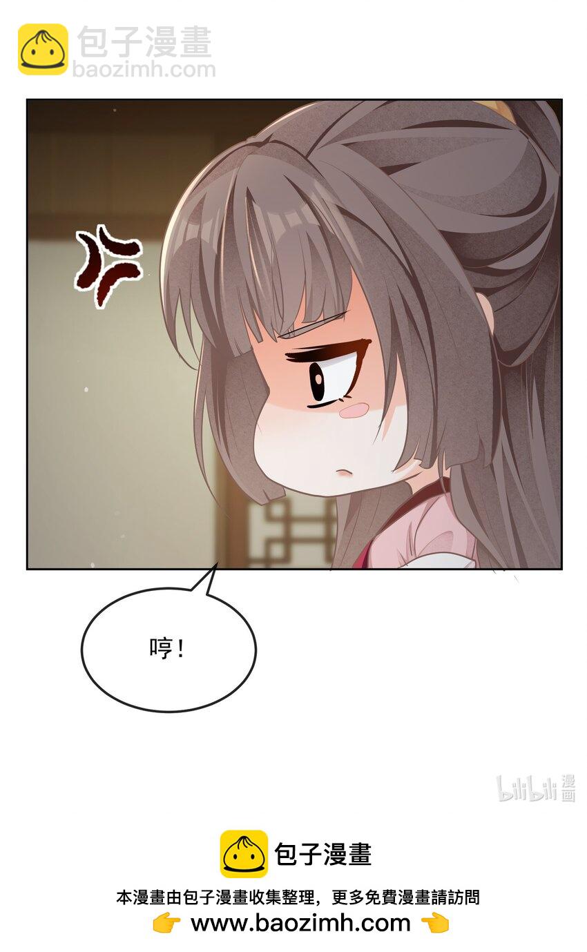 第26话 晚膳-第26话