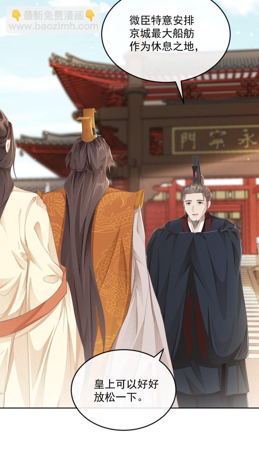 第26话 晚膳-第26话