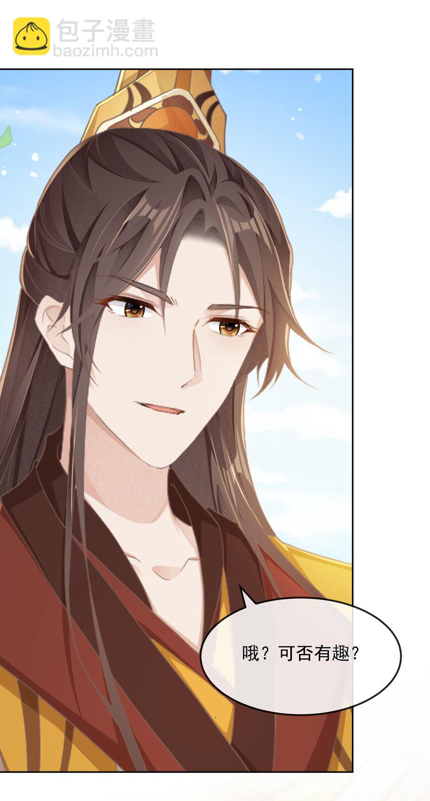 第26话 晚膳-第26话