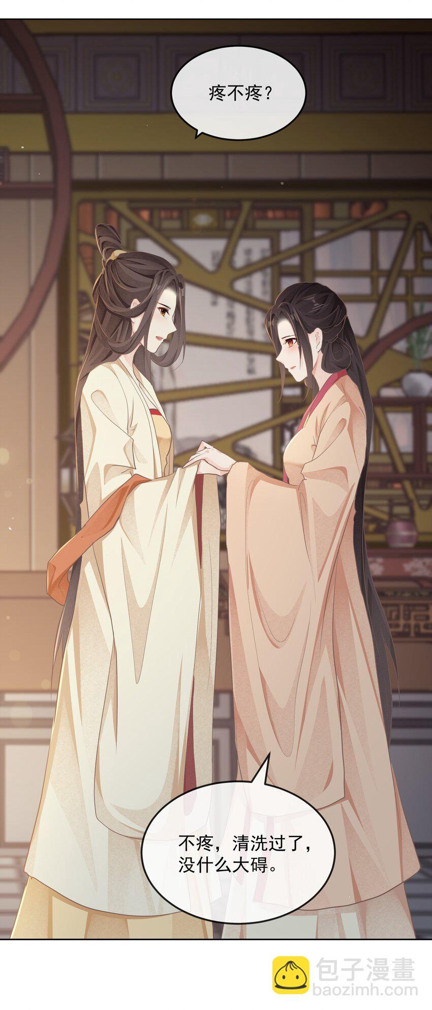 第28话 捉迷藏-第28话