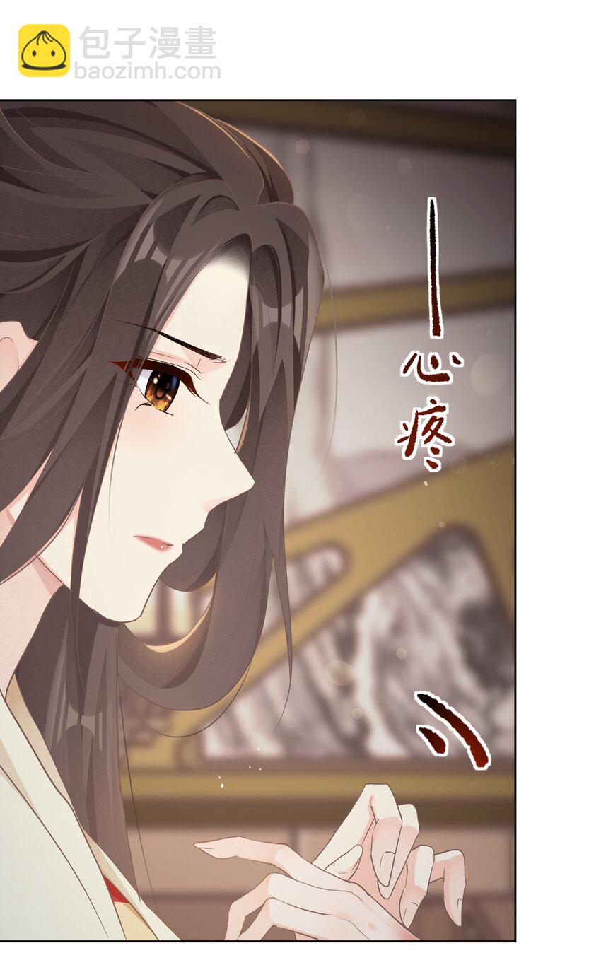 第28话 捉迷藏-第28话