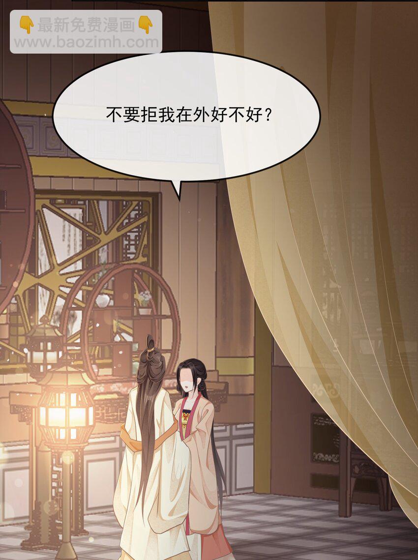 第28话 捉迷藏-第28话