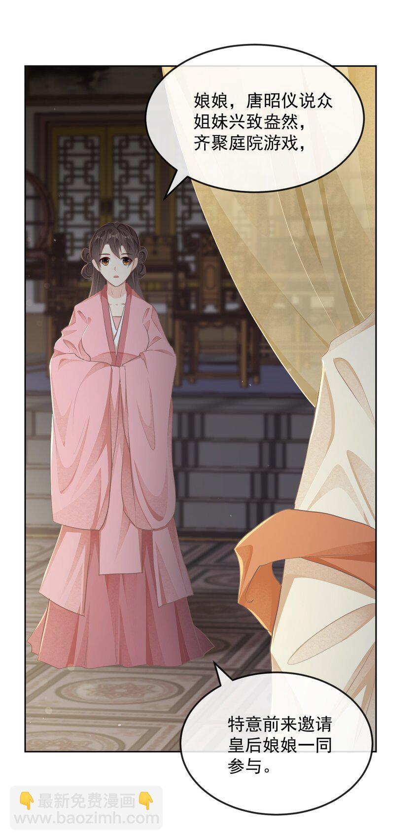 第28话 捉迷藏-第28话