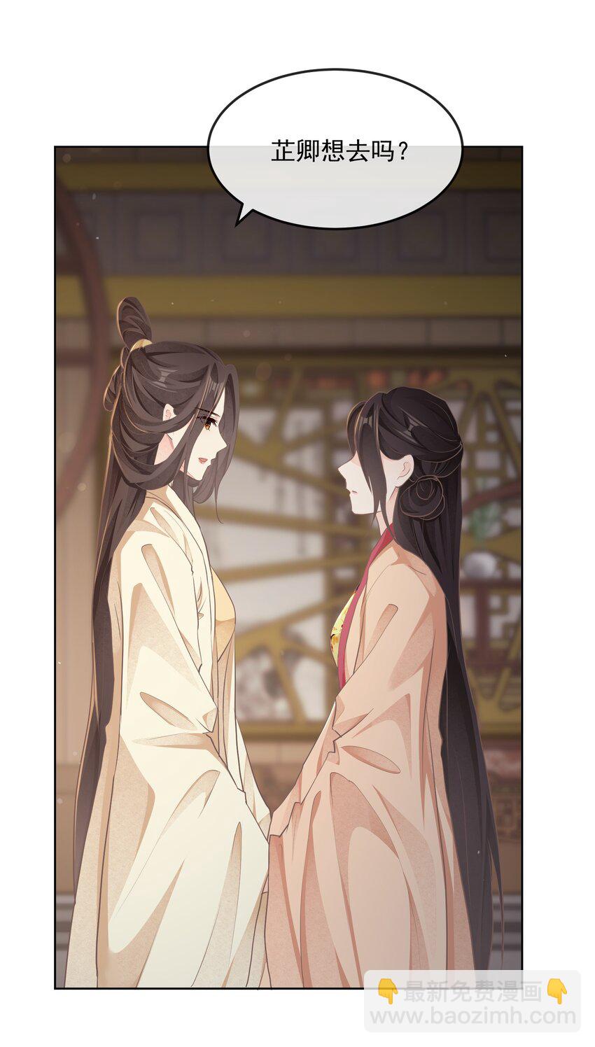 第28话 捉迷藏-第28话