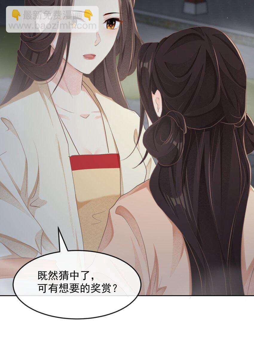 第28话 捉迷藏-第28话