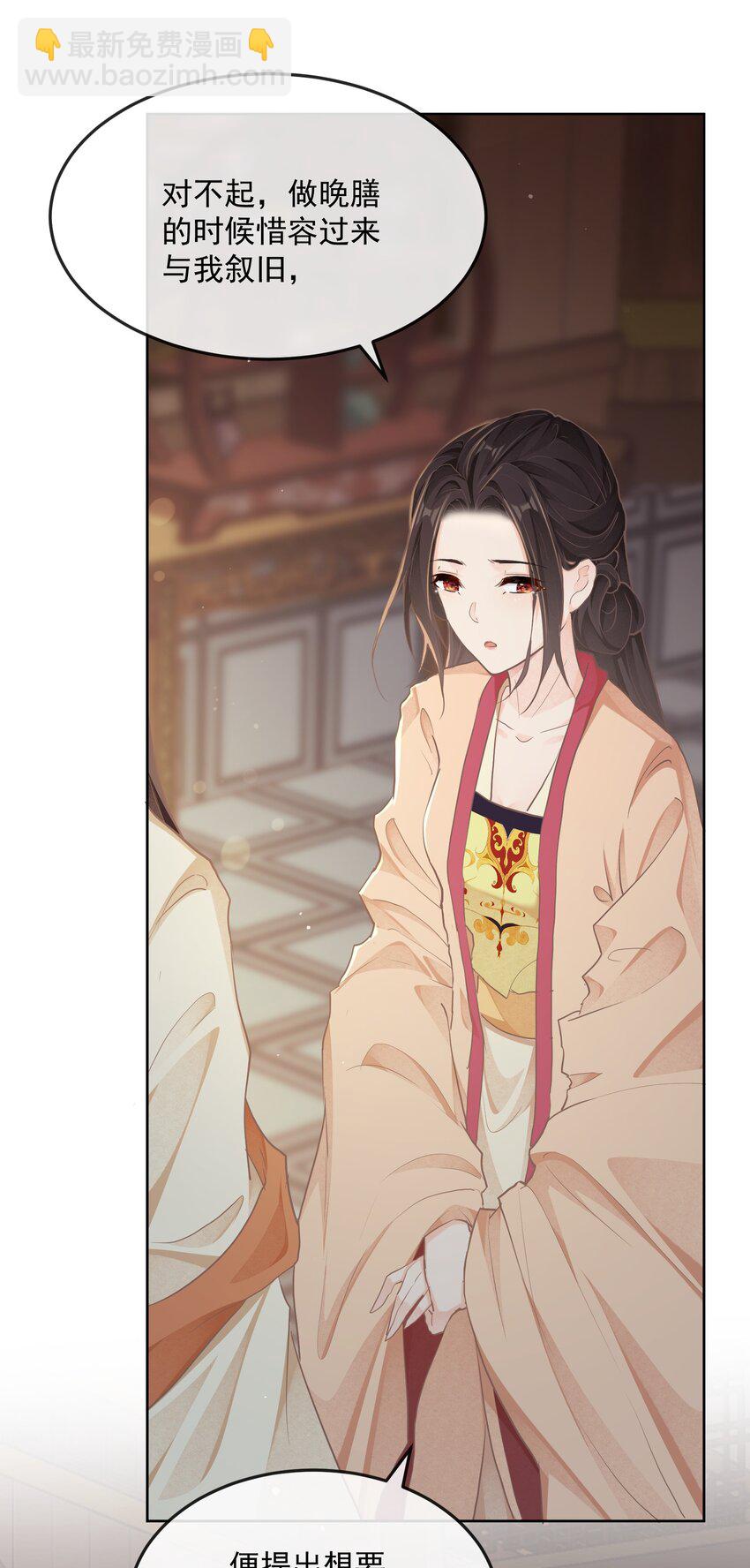 第28话 捉迷藏-第28话