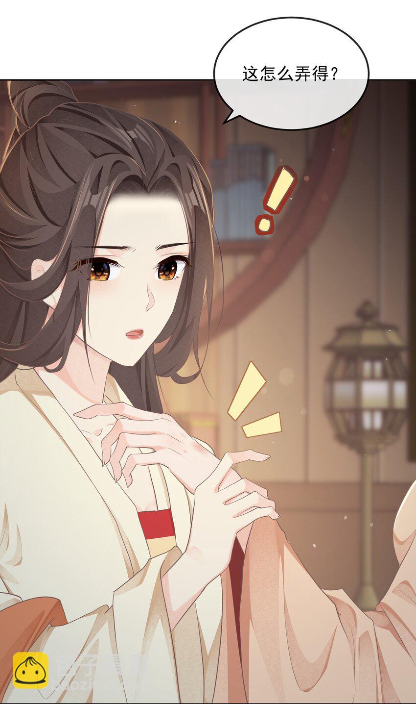 第28话 捉迷藏-第28话