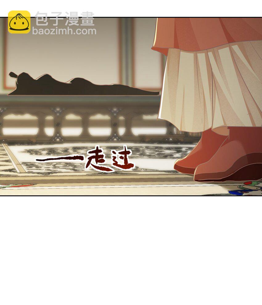 第30话 同眠-第30话