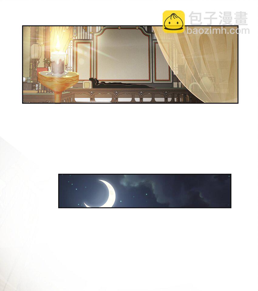 第30话 同眠-第30话