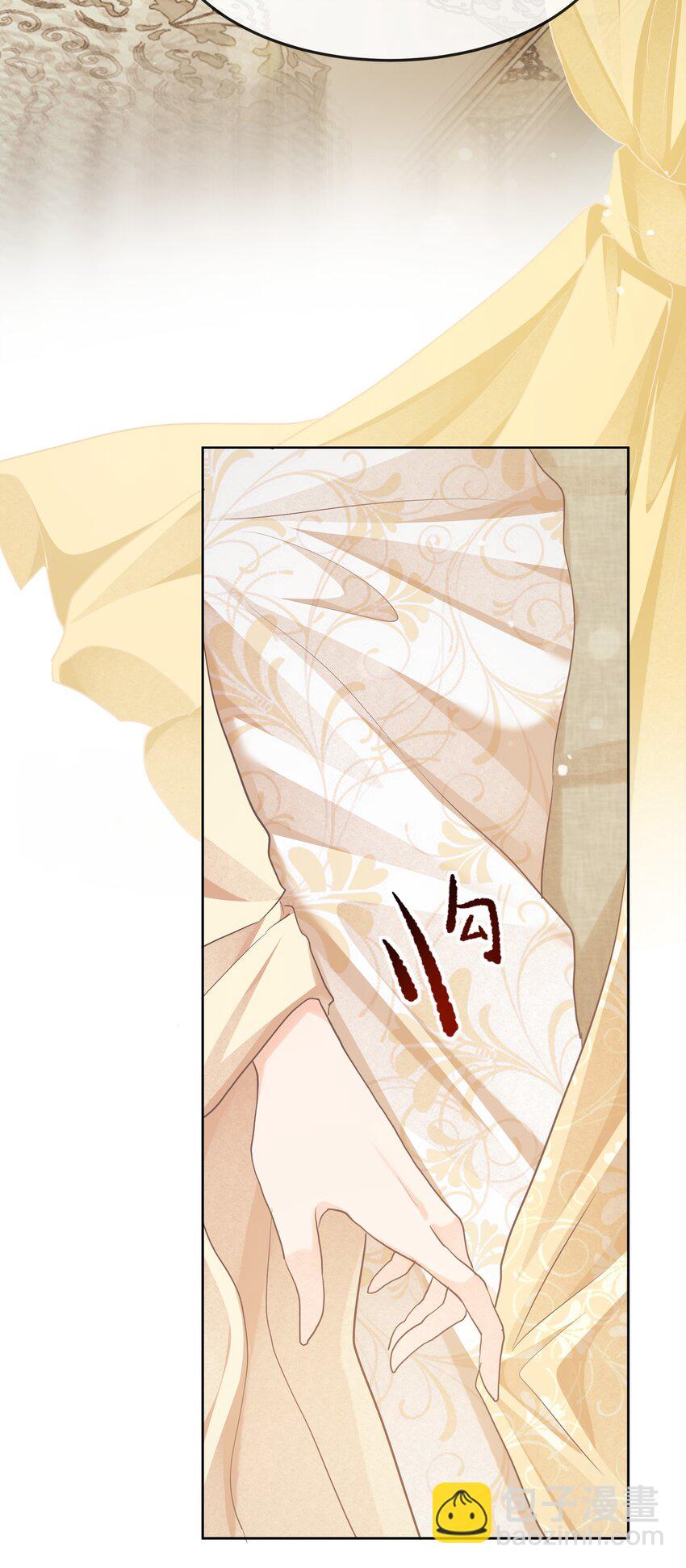 第30话 同眠-第30话