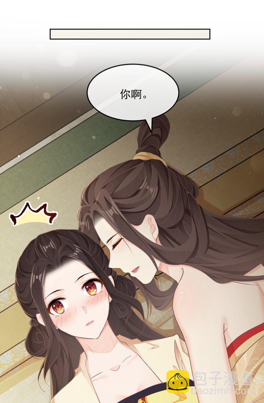 第30话 同眠-第30话