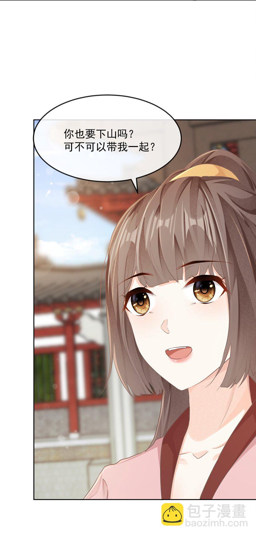 第30话 同眠-第30话