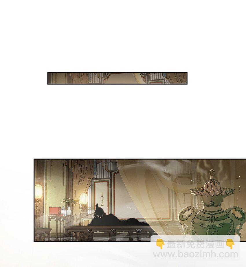 第30话 同眠-第30话