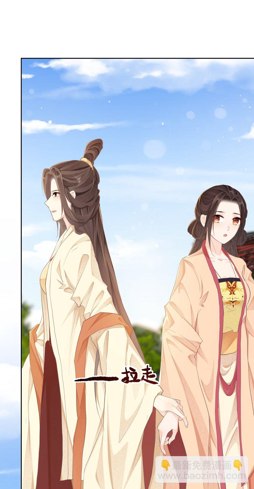 第30话 同眠-第30话