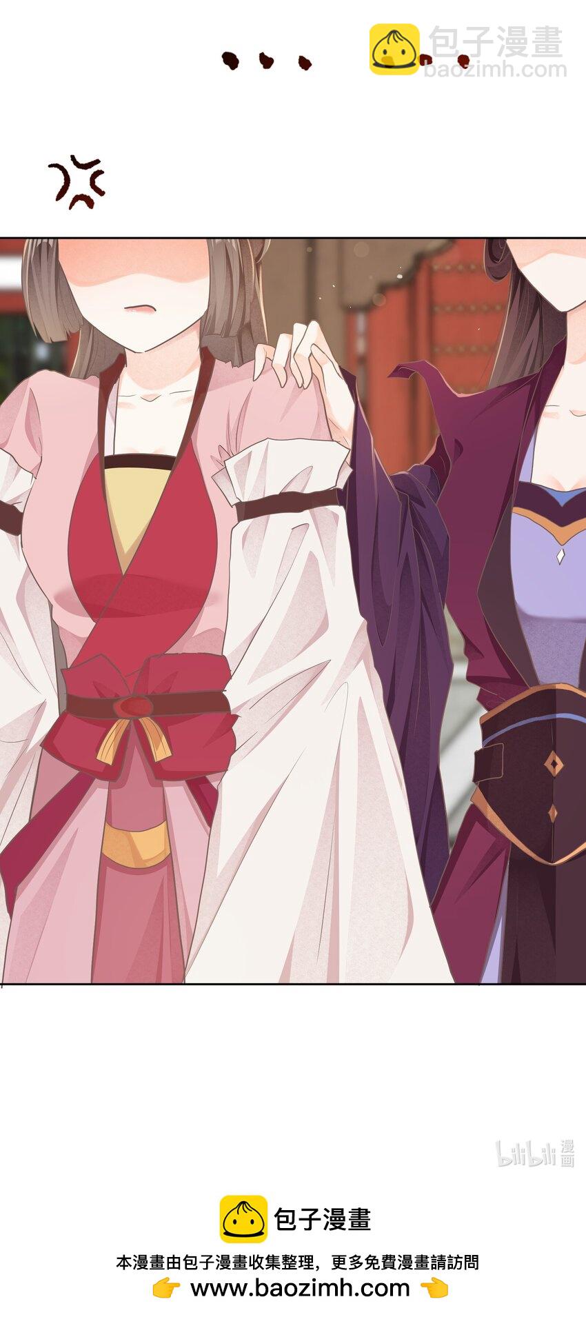 第30话 同眠-第30话