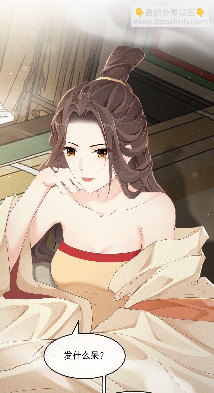 第30话 同眠-第30话