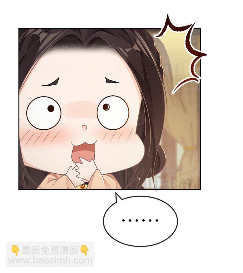 第30话 同眠-第30话