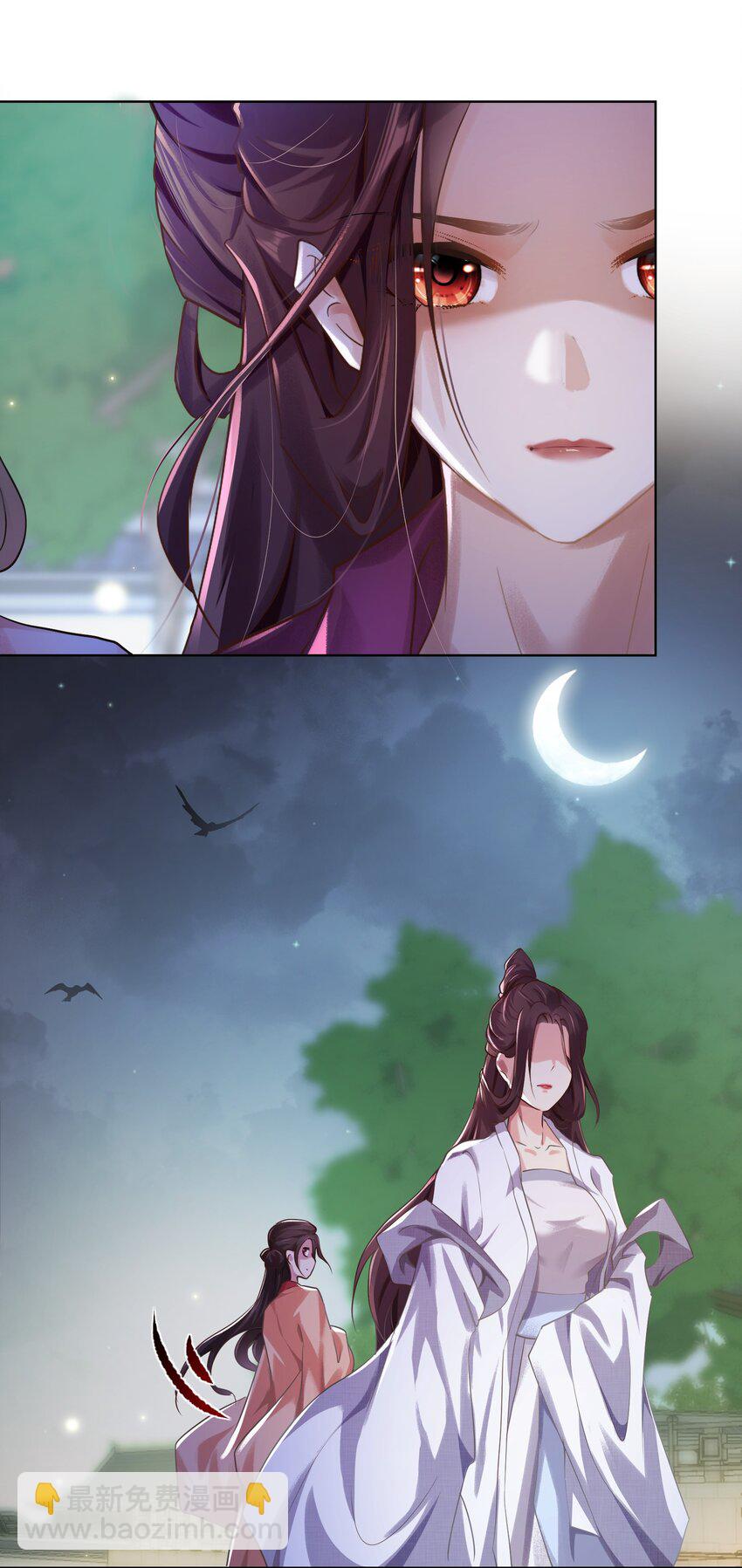 第四章 扇扇子-第4话