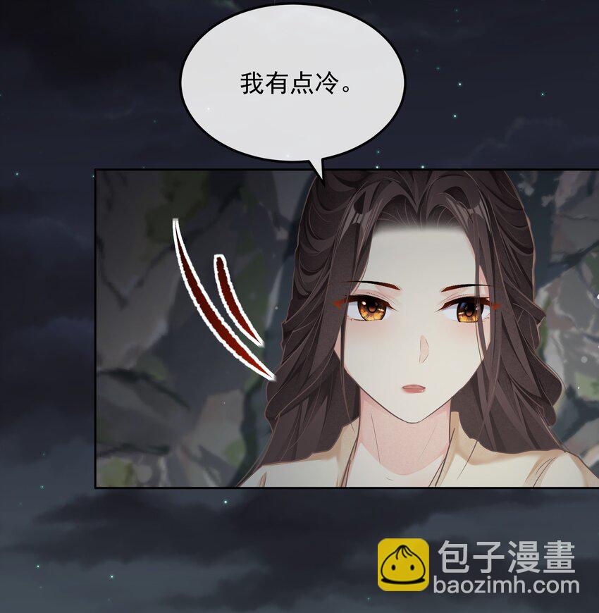 第32话 抓鱼-第32话