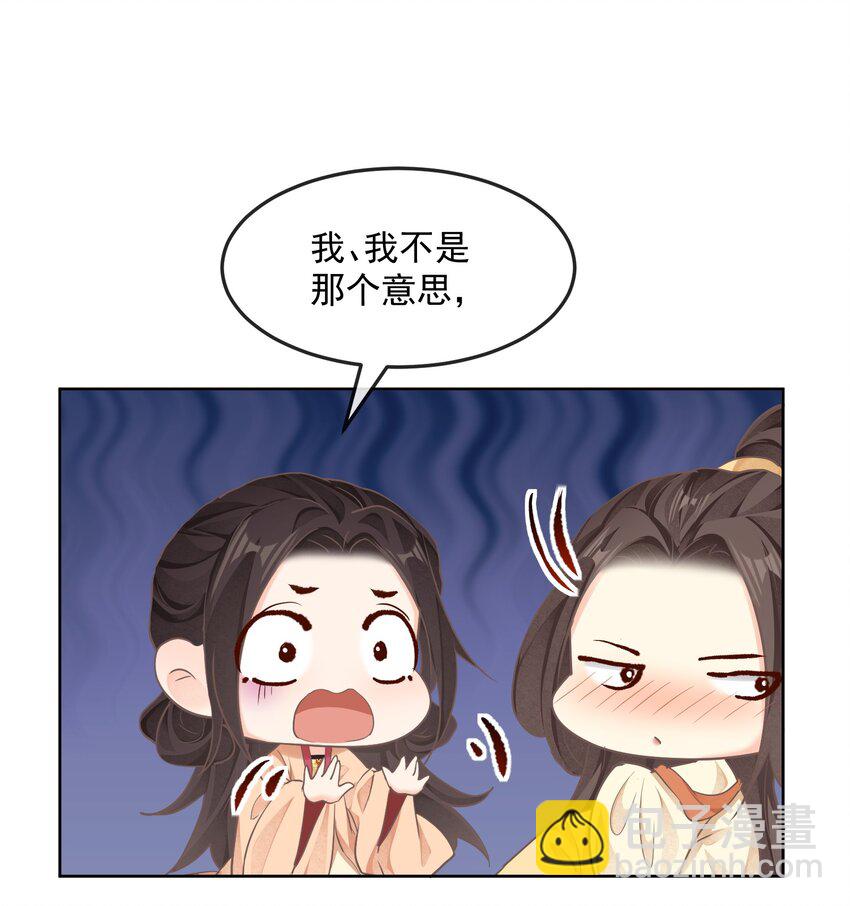 第32话 抓鱼-第32话