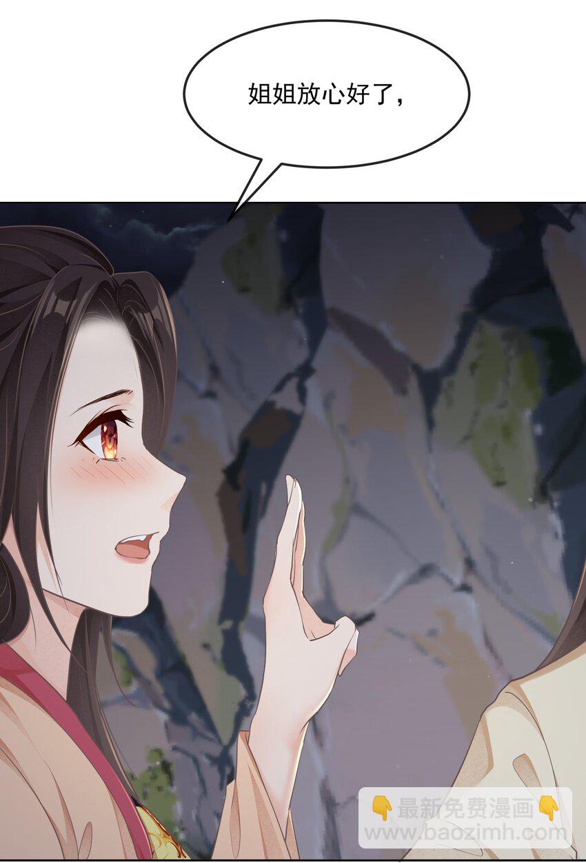 第32话 抓鱼-第32话