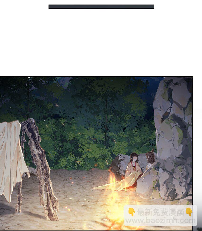 第32话 抓鱼-第32话