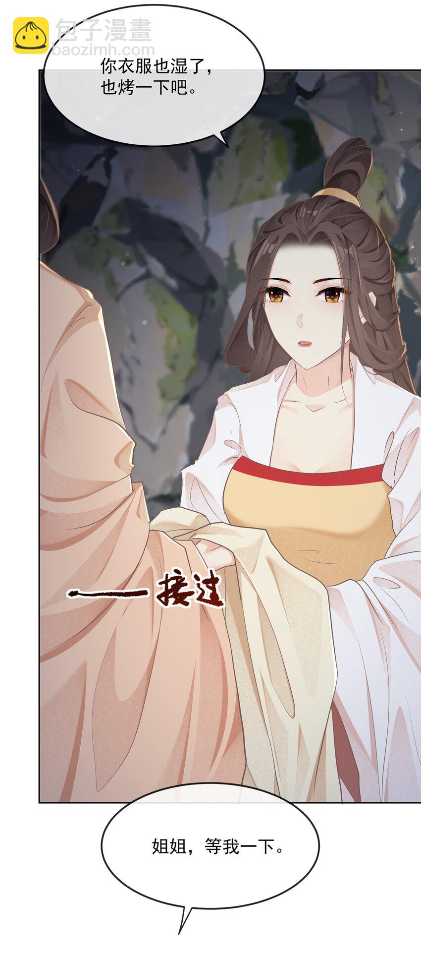 第32话 抓鱼-第32话