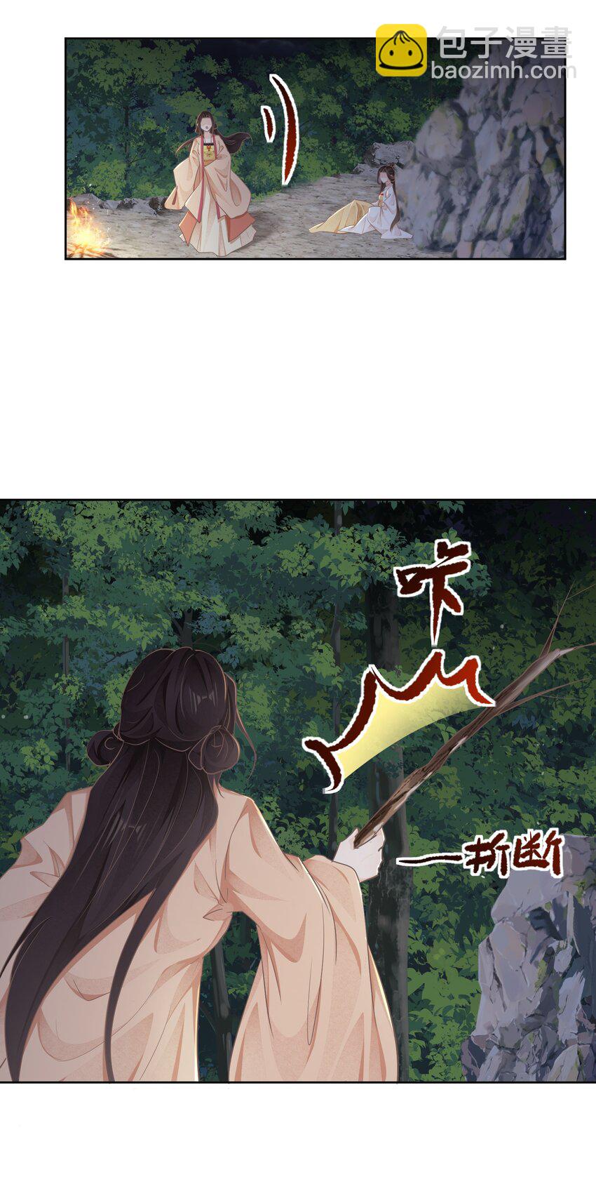 第32话 抓鱼-第32话