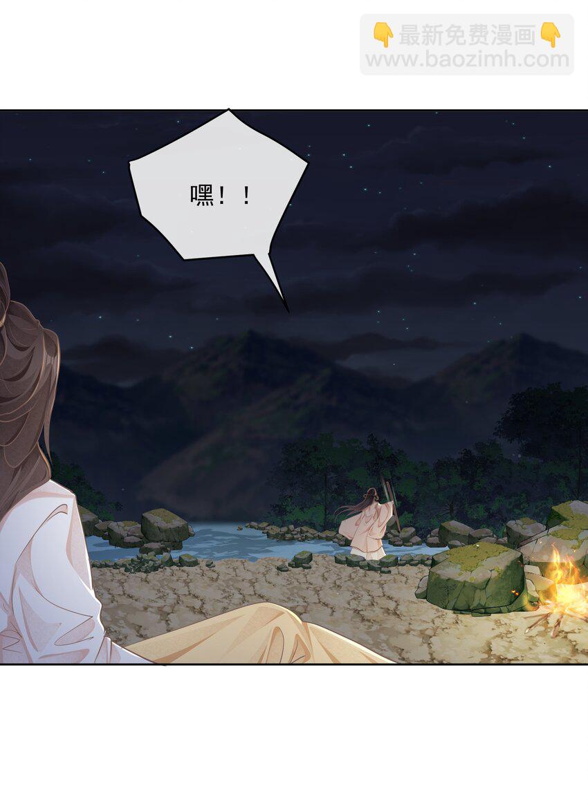 第32话 抓鱼-第32话