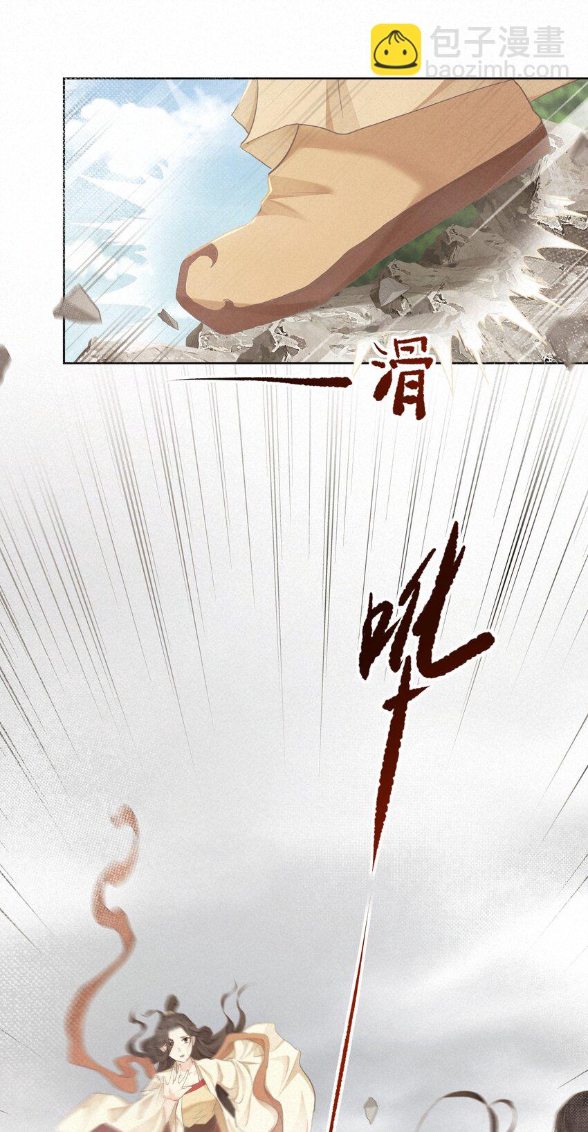 第32话 抓鱼-第32话