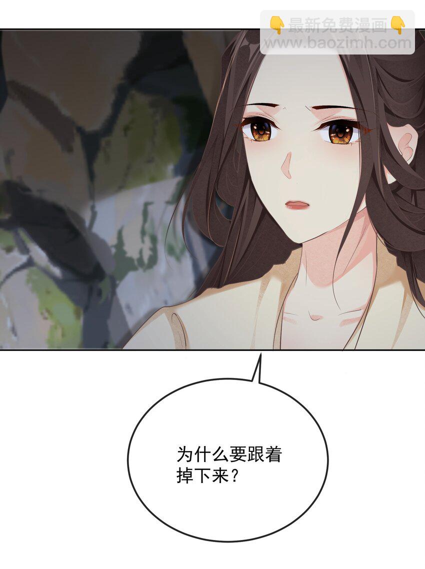 第32话 抓鱼-第32话