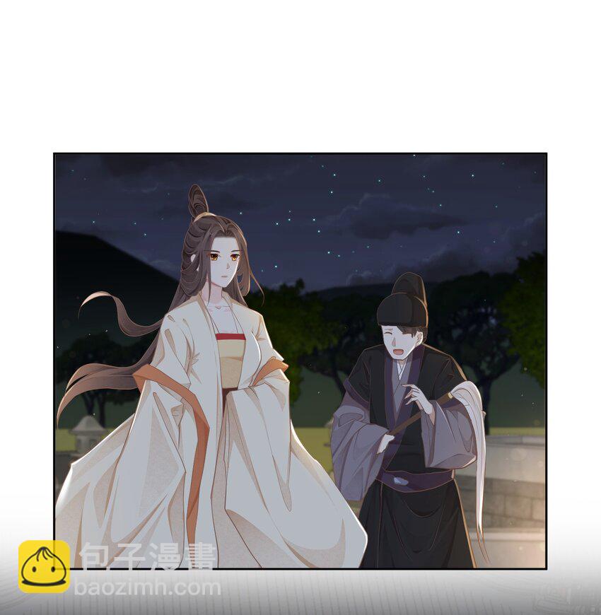 第34话 回宫-第34话