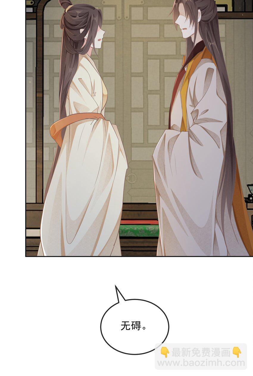 第34话 回宫-第34话